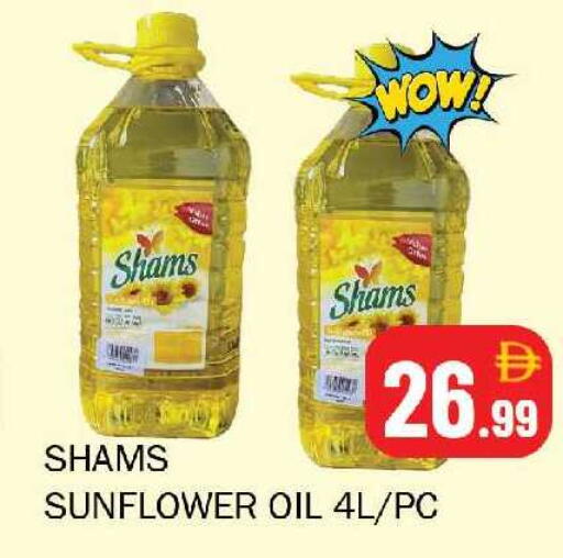 available at سوق المبارك هايبرماركت in الإمارات العربية المتحدة , الامارات - الشارقة / عجمان