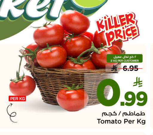 Tomato available at Mark & Save in KSA, Saudi Arabia, Saudi - Riyadh