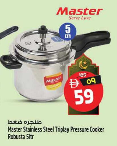 available at سفاري هايبرماركت in الإمارات العربية المتحدة , الامارات - الشارقة / عجمان