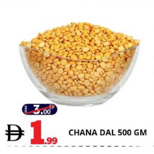 available at EXPRESS AL MADEENA HYPERMARKET LLC in UAE - Abu Dhabi