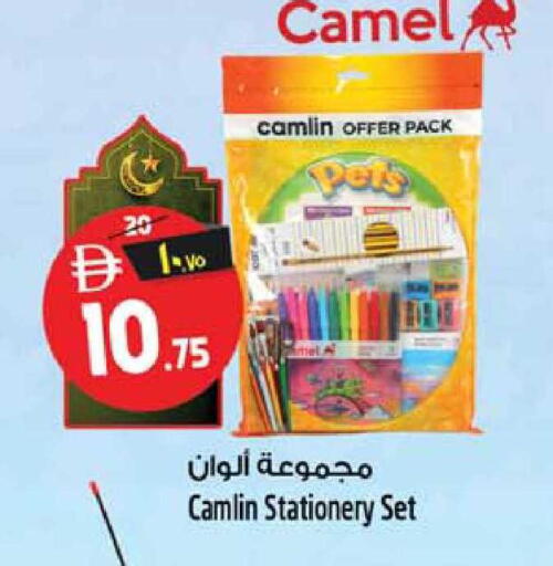available at Safari Hypermarket in UAE - Sharjah / Ajman