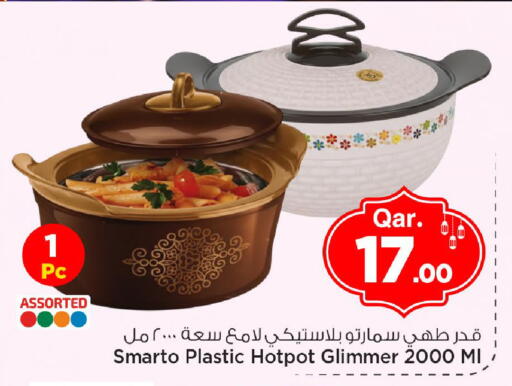 available at مارك & سيف in قطر - الضعاين