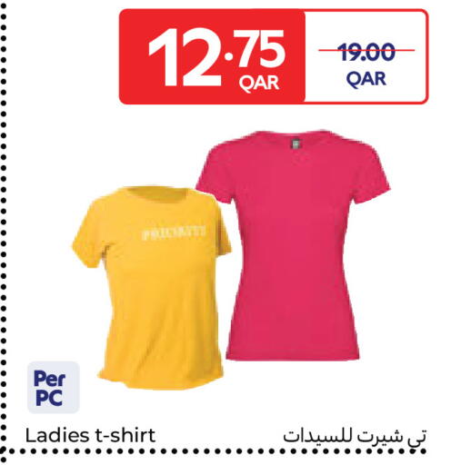 available at Carrefour in Qatar - Al Shamal