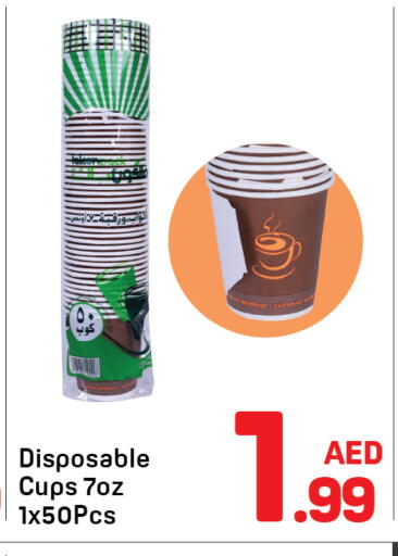 available at Day to Day Department Store in UAE - Sharjah / Ajman