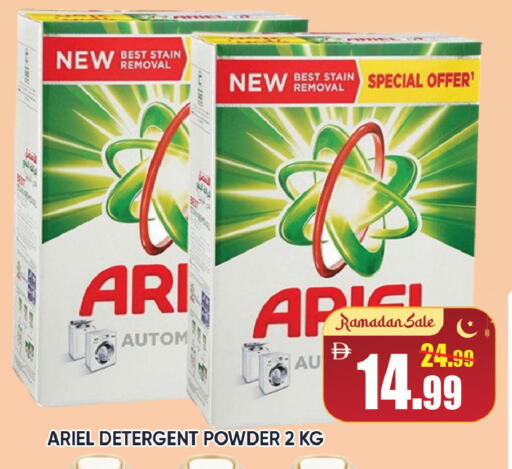 available at Leptis Hypermarket  in UAE - Al Ain