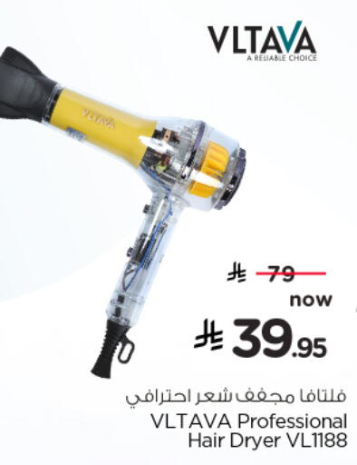 available at نستو in مملكة العربية السعودية, السعودية, سعودية - المنطقة الشرقية