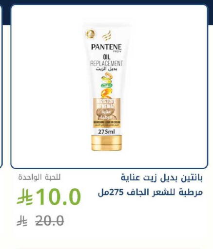 available at Ghaya pharmacy in KSA, Saudi Arabia, Saudi - Ta'if