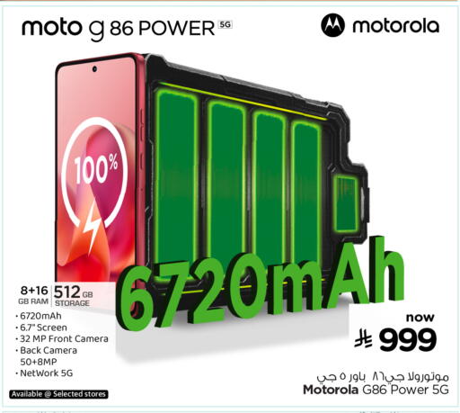 available at Hyper Al Wafa in KSA, Saudi Arabia, Saudi - Mecca