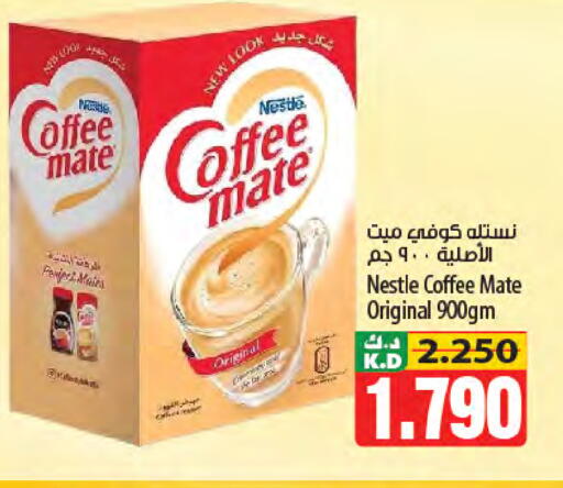 Mango available at Mango Hypermarket  in Kuwait - Kuwait City