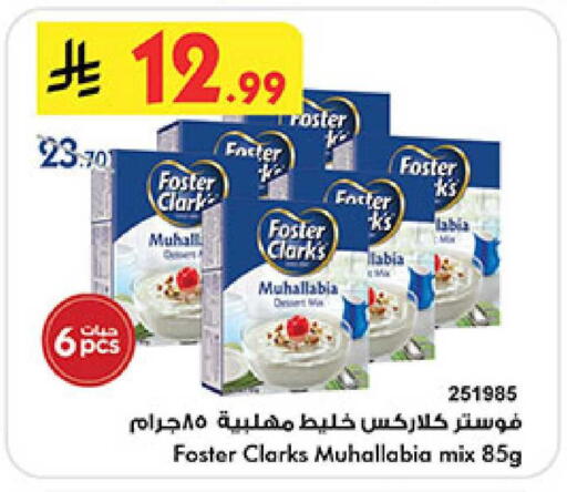 available at Bin Dawood in KSA, Saudi Arabia, Saudi - Mecca