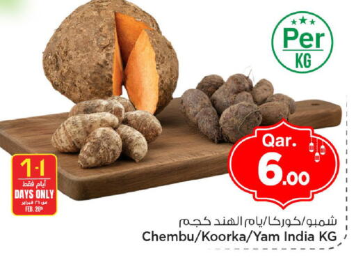 from India available at مارك & سيف in قطر - الوكرة