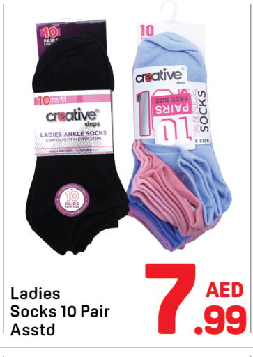 available at دي تو دي in الإمارات العربية المتحدة , الامارات - الشارقة / عجمان