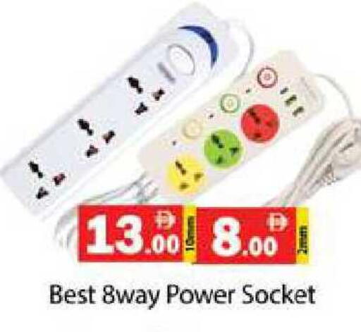 available at زين مارت سوبرماركت in الإمارات العربية المتحدة , الامارات - رَأْس ٱلْخَيْمَة