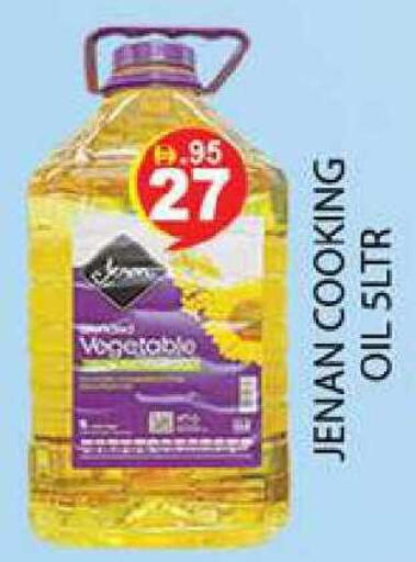 available at زين مارت سوبرماركت in الإمارات العربية المتحدة , الامارات - رَأْس ٱلْخَيْمَة