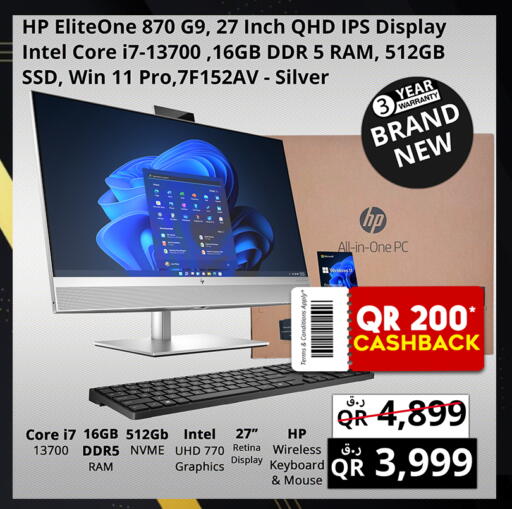 available at Prestige Computers in Qatar - Al Khor