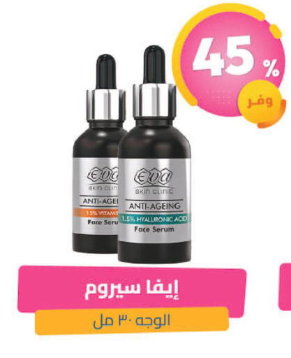 available at United Pharmacies in KSA, Saudi Arabia, Saudi - Abha