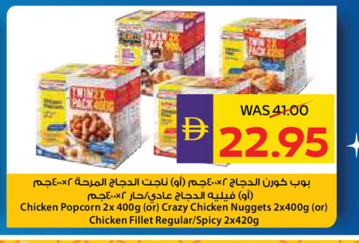 available at ADCOOP in UAE - Al Ain