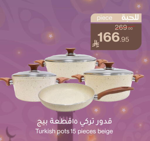 available at Mira Mart Mall in KSA, Saudi Arabia, Saudi - Jeddah
