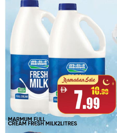 available at Leptis Hypermarket  in UAE - Al Ain