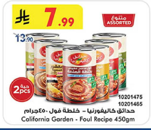 available at بن داود in مملكة العربية السعودية, السعودية, سعودية - المدينة المنورة