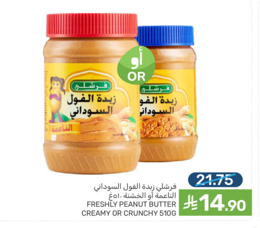 available at  مـزايــا in مملكة العربية السعودية, السعودية, سعودية - القطيف‎