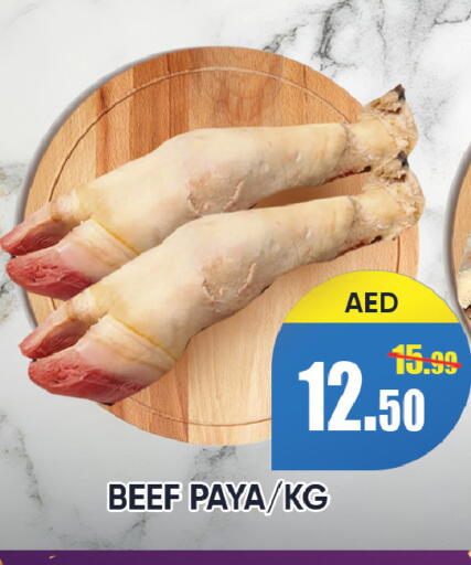 available at ليبتس هايبرماركت in الإمارات العربية المتحدة , الامارات - رَأْس ٱلْخَيْمَة