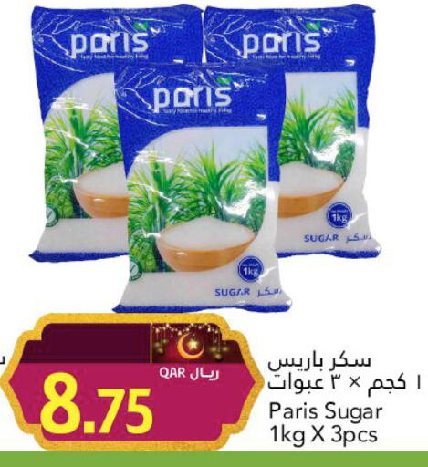 available at Gulf Food Center in Qatar - Doha