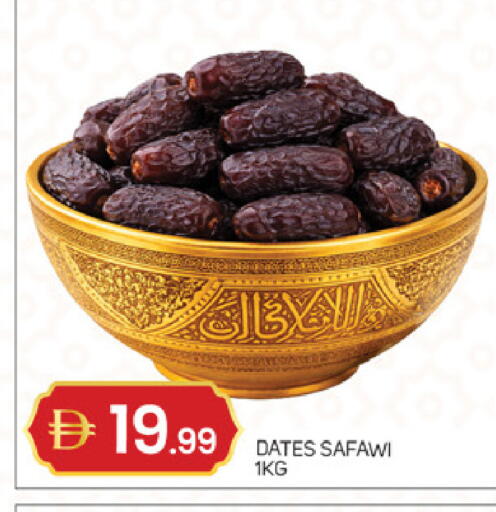 available at سوق طلال in الإمارات العربية المتحدة , الامارات - أبو ظبي