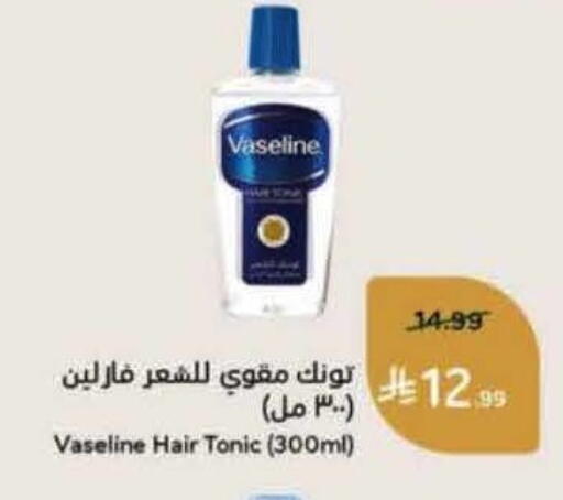 available at Hyper Panda in KSA, Saudi Arabia, Saudi - Dammam