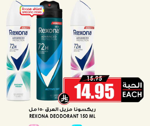 available at أسواق النخبة in مملكة العربية السعودية, السعودية, سعودية - سكاكا