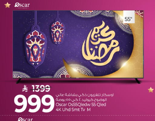 available at مارك & سيف in مملكة العربية السعودية, السعودية, سعودية - الخبر‎