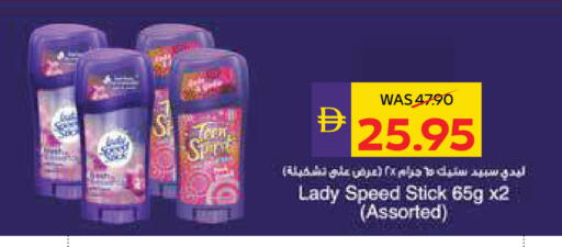 available at ADCOOP in UAE - Ras al Khaimah