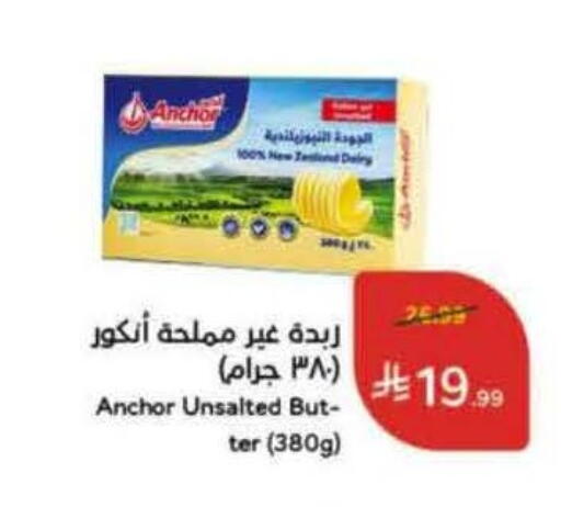 available at Hyper Panda in KSA, Saudi Arabia, Saudi - Dammam