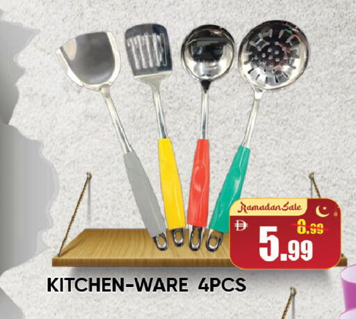 available at ليبتس هايبرماركت in الإمارات العربية المتحدة , الامارات - ٱلْعَيْن‎