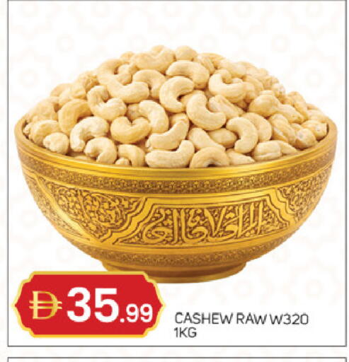 available at سوق طلال in الإمارات العربية المتحدة , الامارات - أبو ظبي