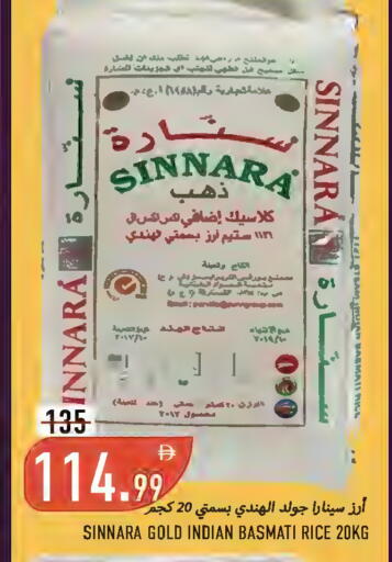 available at Rawabi Market Ajman in UAE - Sharjah / Ajman