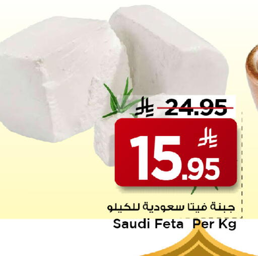 available at مارك & سيف in مملكة العربية السعودية, السعودية, سعودية - الخبر‎