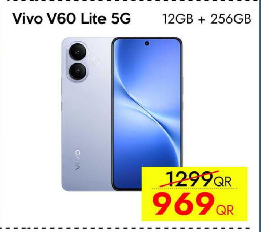 available at آي كونكت in قطر - الشحانية