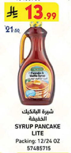 available at بن داود in مملكة العربية السعودية, السعودية, سعودية - المدينة المنورة