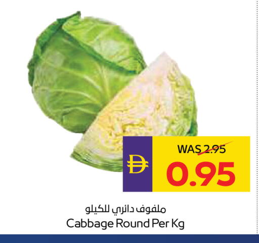 Cabbage available at أدكووب in الإمارات العربية المتحدة , الامارات - أبو ظبي