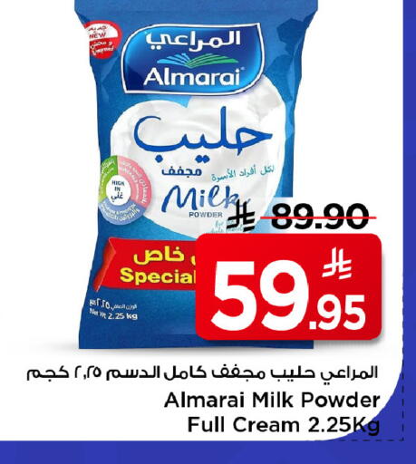 available at مارك & سيف in مملكة العربية السعودية, السعودية, سعودية - الرياض