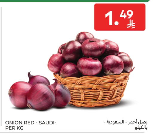 Onion from Saudi Arabia available at كارفور in مملكة العربية السعودية, السعودية, سعودية - الخبر‎