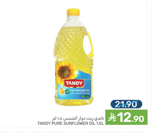 available at Mazaya in KSA, Saudi Arabia, Saudi - Saihat