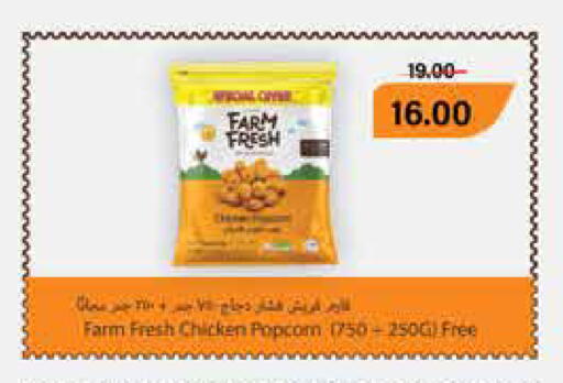 available at سوبر ماركت الهندي الجديد in قطر - الخور