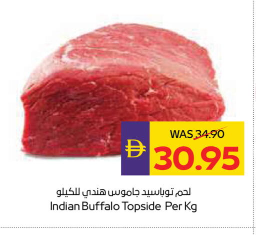 available at ADCOOP in UAE - Abu Dhabi