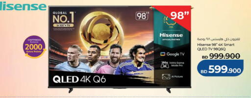 available at LuLu Hypermarket in Bahrain