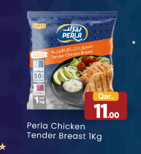 available at مارك & سيف in قطر - الدوحة