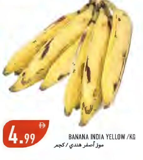 Banana from India available at  روابي ماركت عجمان in الإمارات العربية المتحدة , الامارات - الشارقة / عجمان
