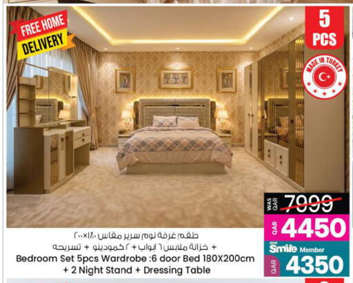 available at Ansar Gallery in Qatar - Al-Shahaniya