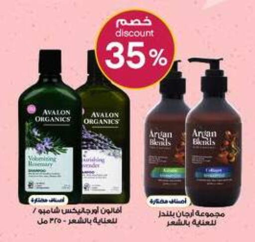 available at صيدليات الدواء in مملكة العربية السعودية, السعودية, سعودية - الدوادمي